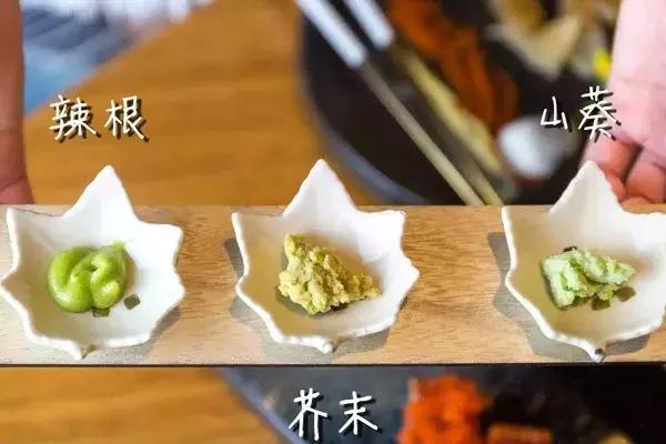 芥菜籽制芥末和山葵的区别,日本的芥末到底是山葵还是辣根