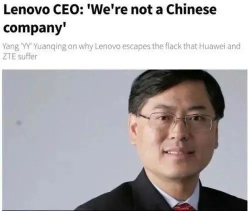 联想承认自己是国产品牌吗,联想良心了吗