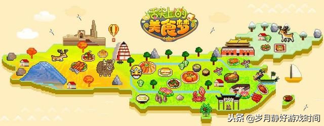 新游速递：吃货大食堂改头换面今日开服，舌尖上的美食梦来了！