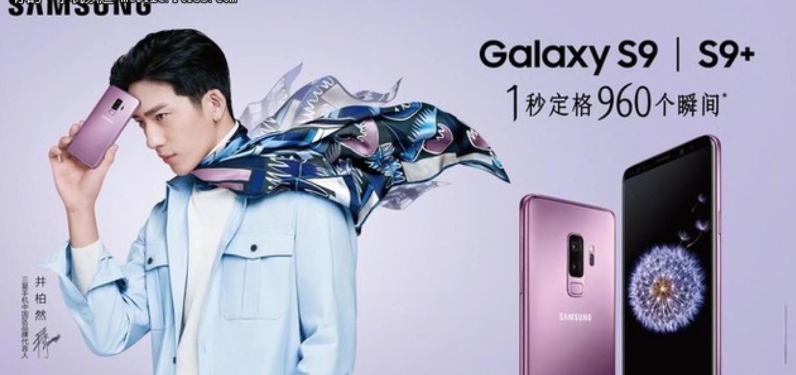 三星代言人韩国男团,三星代言的艺人