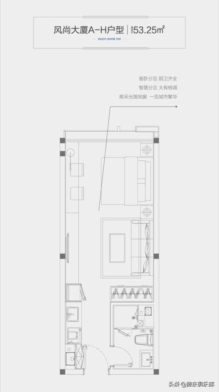 人生夹缝中的城市中产,如何找到自己的小欢喜?