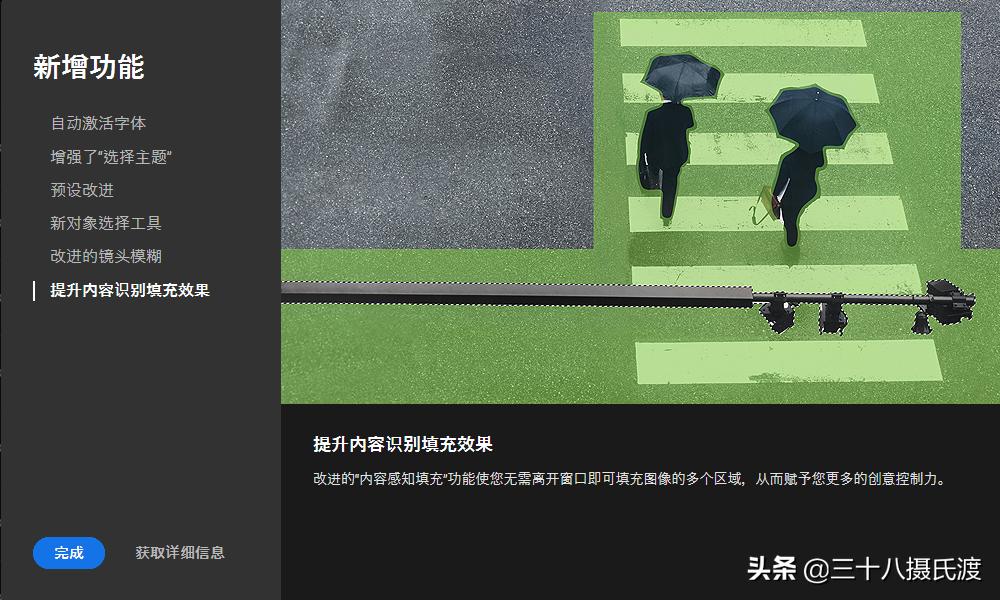 photoshop2022版本增加什么功能了,photoshop2020新版本界面