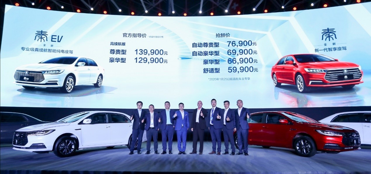 比亚迪秦新能源2022新款ev,比亚迪纯电秦ev售价