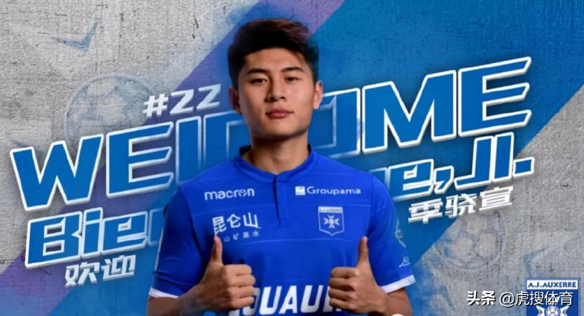 法乙引援情况,2023-2024法乙转会