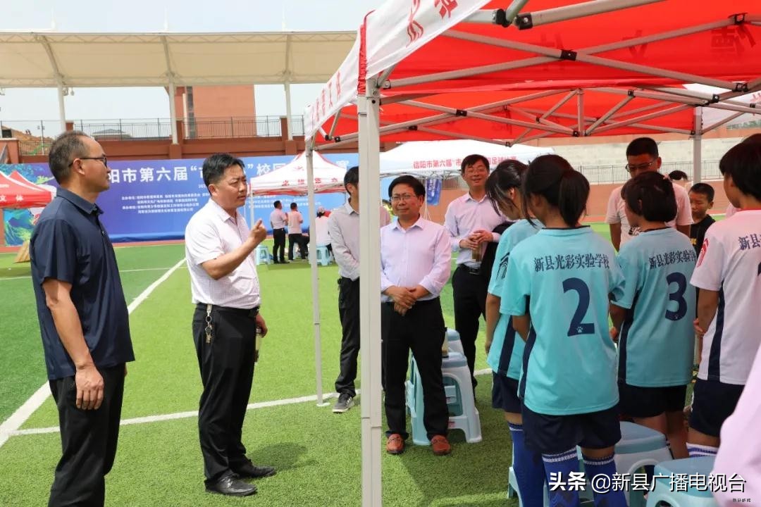 信阳市第六届校园足球比赛,信阳市青少年足球联赛比赛