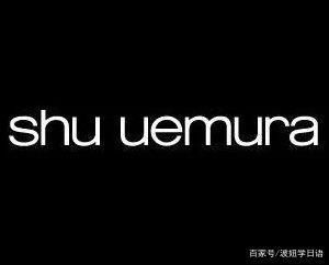 日语美妆小样怎么说,日语美妆用语大全
