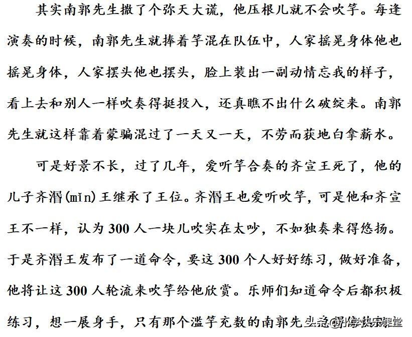 三年级上册5-8单元语文知识点归纳,三年级下册语文第二单元作文300字