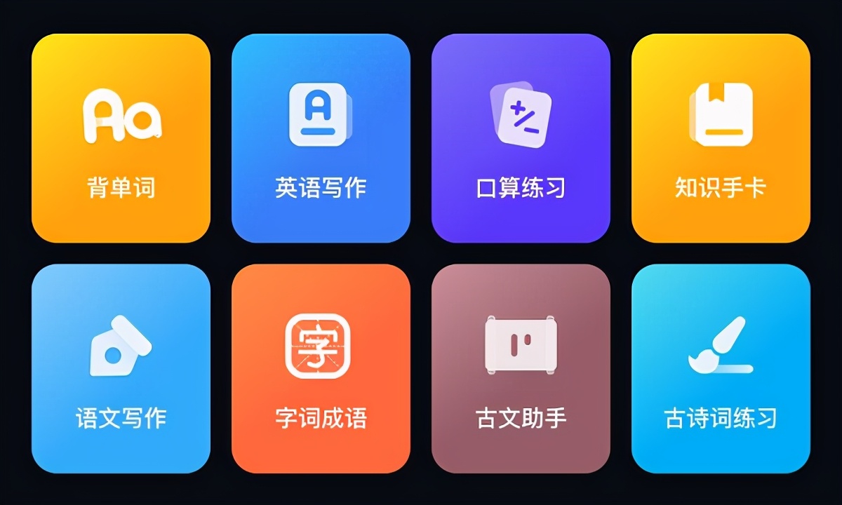 作业帮喵喵机质量,作业帮喵喵机耗材