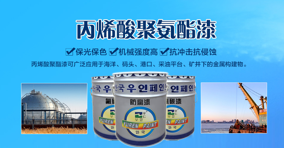 防腐漆多少钱一桶,宇仁重防腐漆种类丰富,按需选购