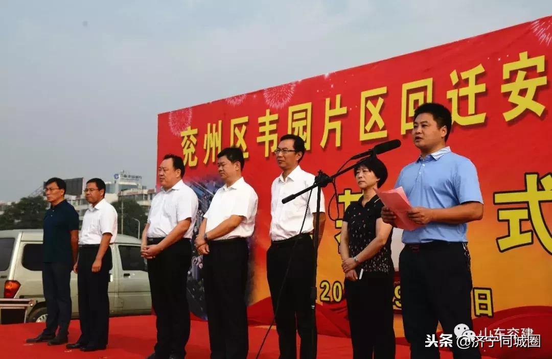 兖州旧区改造挖出古遗址,兖州历史沿革