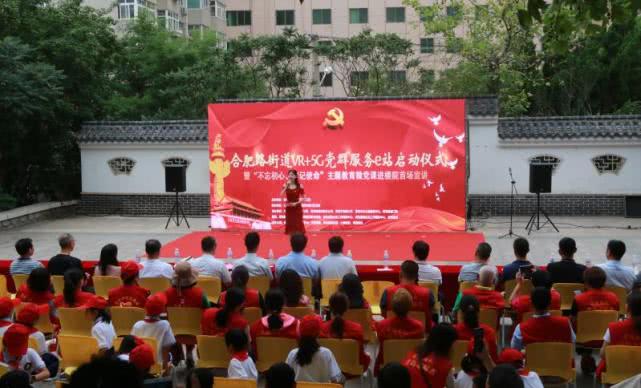 山东党建vr科技,山东vr党建沉浸式党建互动体验