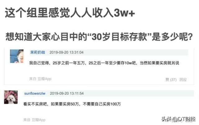 数据告诉你：年存10W＋的年轻人都是怎么攒钱的