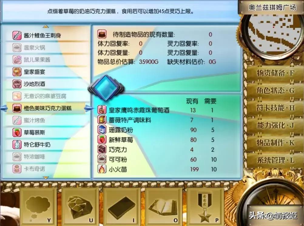 高难度东方同人游戏，国产超难RPG让每位东方er痛苦万分