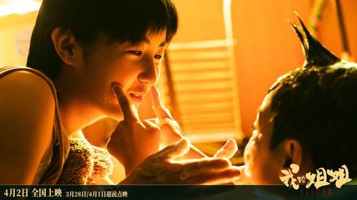 《我的姐姐》:她触摸到了现代性,却无法负担现代性的代价