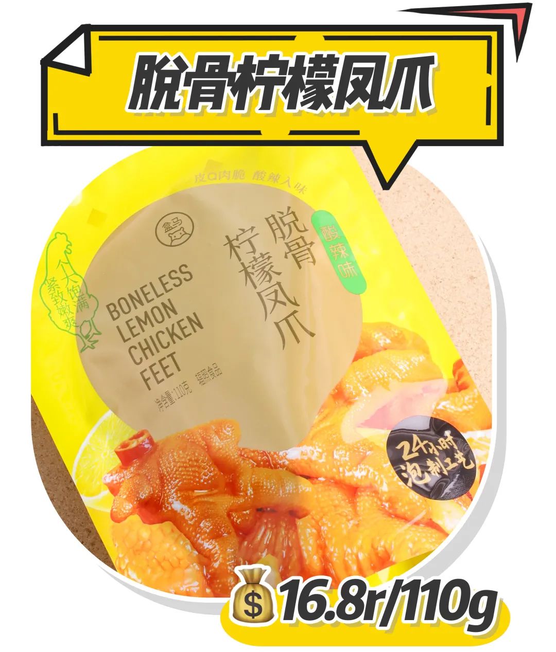 超市里面就能买到健康零食推荐,超市买的好的零食