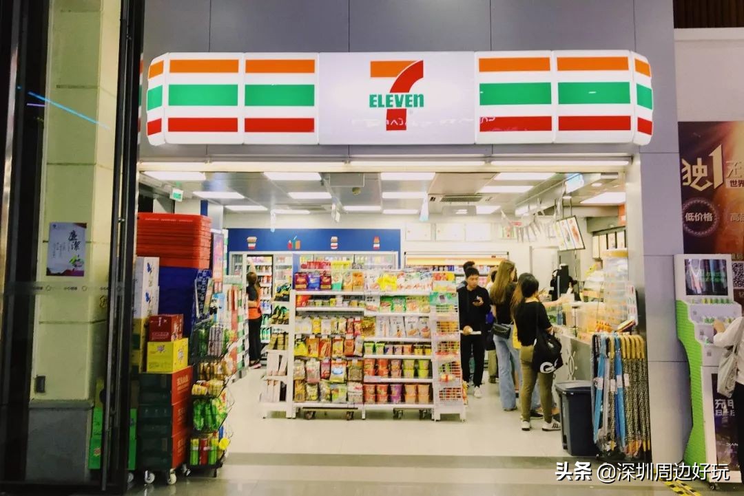 7-11便利店地址,7-11便利店简介