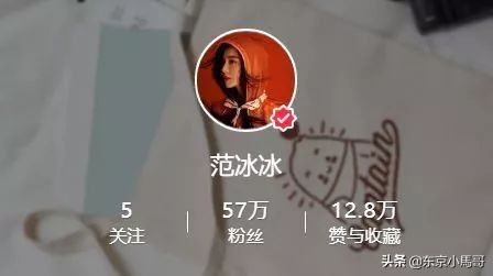 OMG！刚听说范冰冰开美容院了...真的不继续带货了么？？