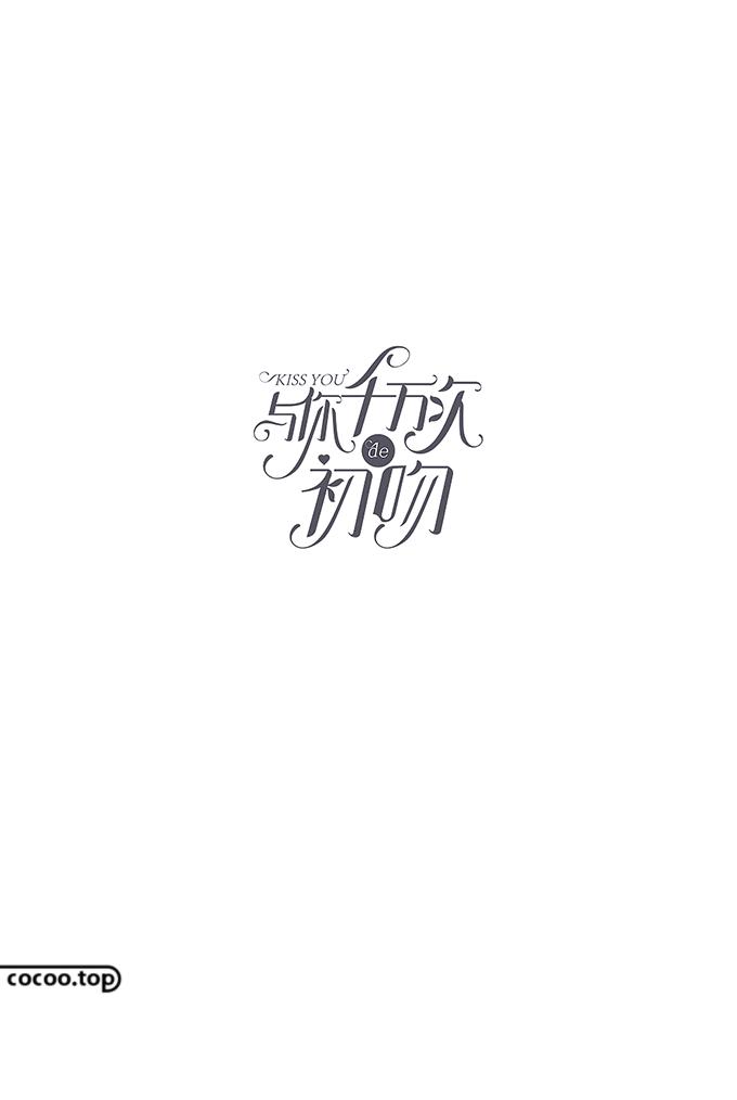 字体设计教程字体的基本笔画造型,字体设计的解构方法