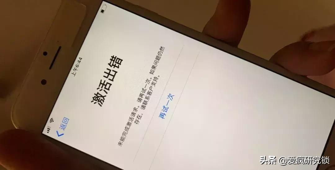 有锁苹果手机可以用吗,有锁iphone最新消息