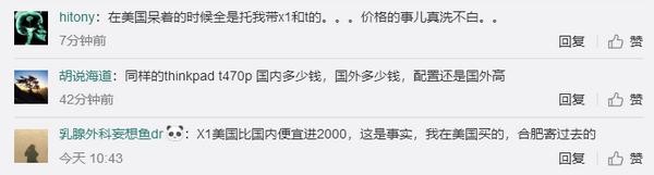 联想事件最新进展评论 (联想强势回应造谣者)