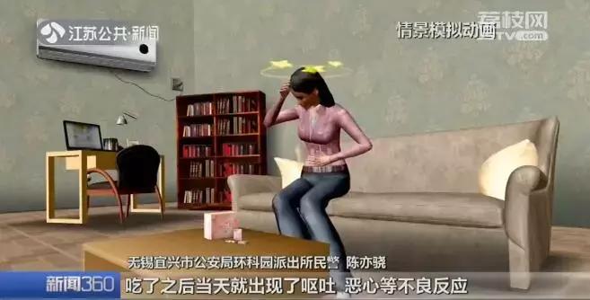 女子吃保健品丧命,一女子食物中毒去世