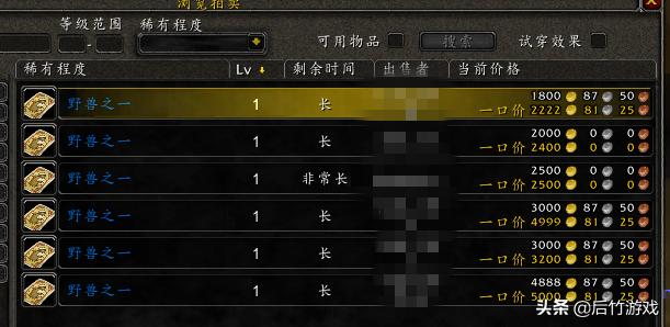 神器还是玩具？《魔兽世界》怀旧暗月四大卡牌饰品点评与预测