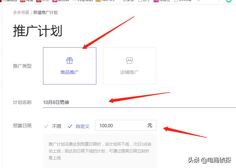 拼多多五黑类目怎么运营,拼多多新手店铺如何快速出单