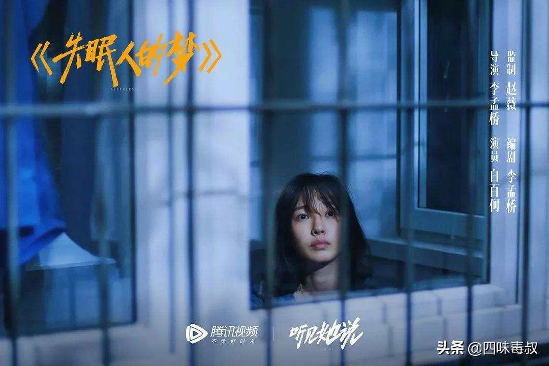 赵薇导演监制,赵薇导演执导