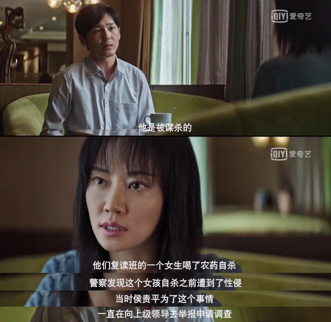 17万条弹幕，豆瓣9.1，它凭什么成为今年国产剧最佳？