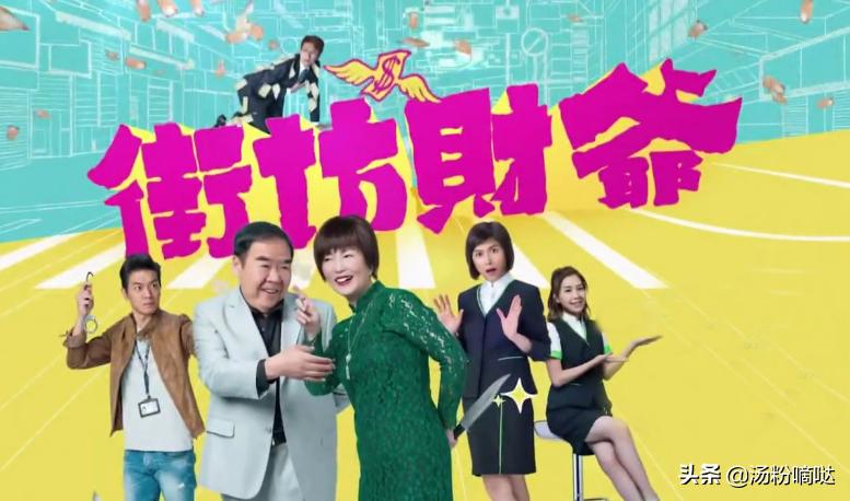 亚洲电视ATV：从“港剧一哥”到跌下神坛