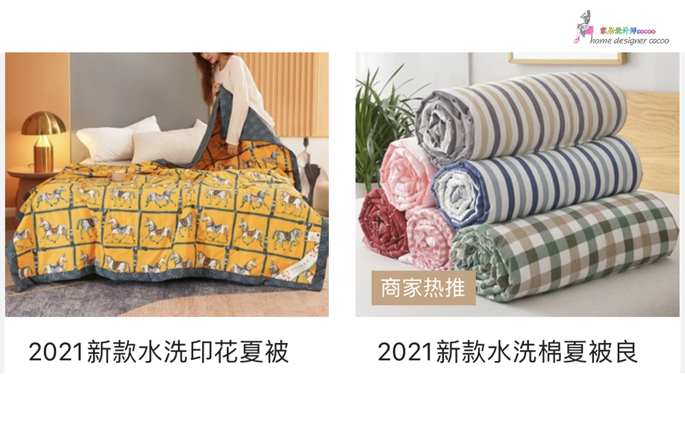 9个*疆新**棉家居工厂店,平价实用,品质不输国外大牌,值得收藏