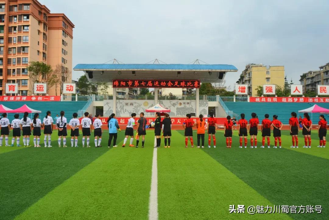 绵阳学校足球联赛,江油高中女子足球队