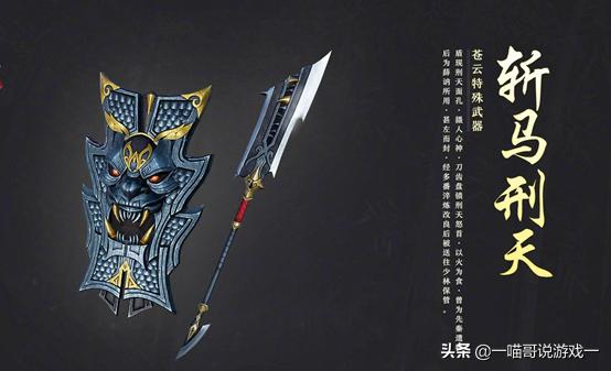 剑三武技殊图特效,剑三门派特效武器怎么拓印