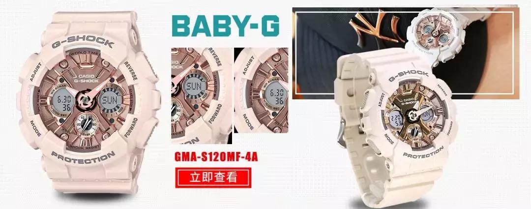 戴卡西欧gshock丢人吗,戴gshock会幼稚吗