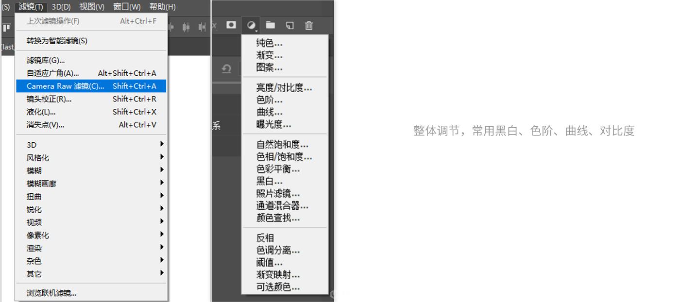 sketchbook插画入门视频教学,procreate国潮插画教程入门