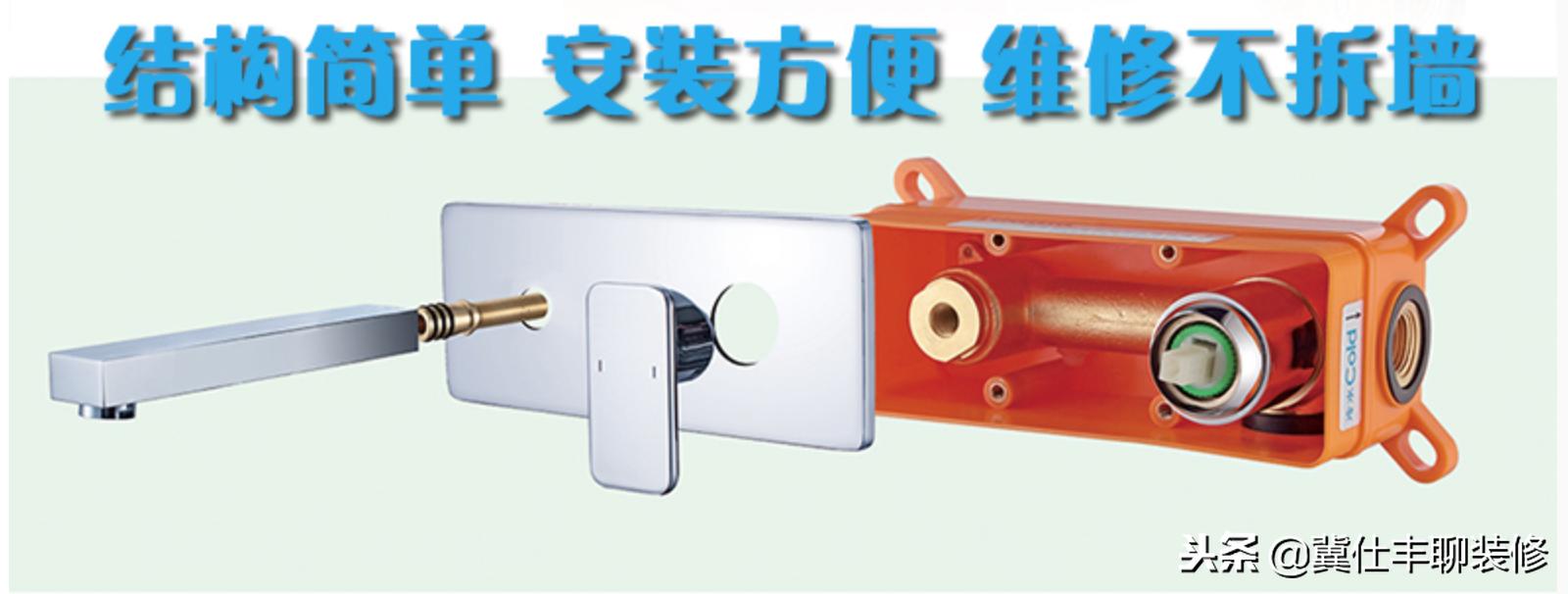 入墙水龙头安装视频,入墙式净水器水龙头安装