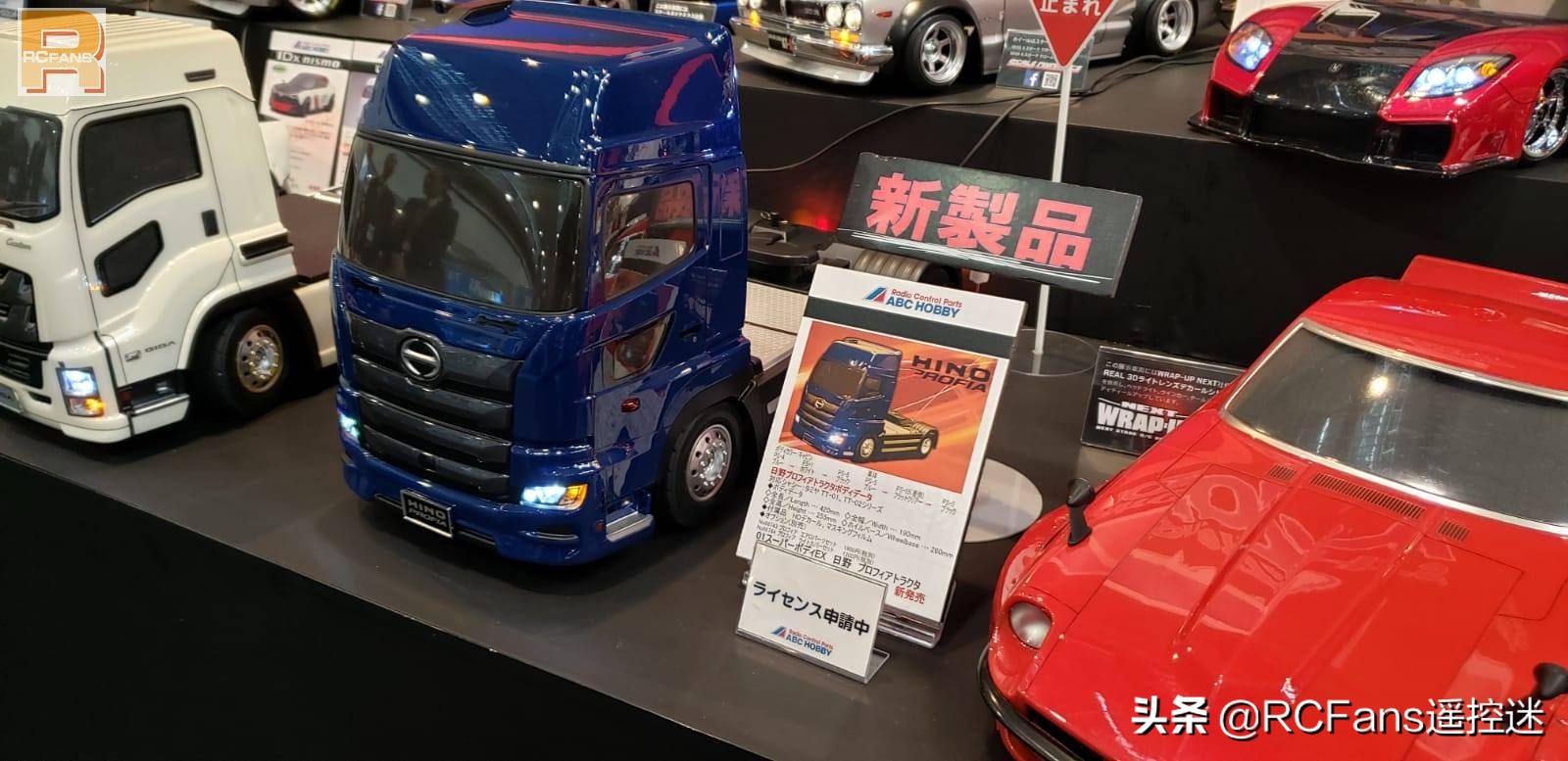 日本静冈展览会,日本静冈模型展