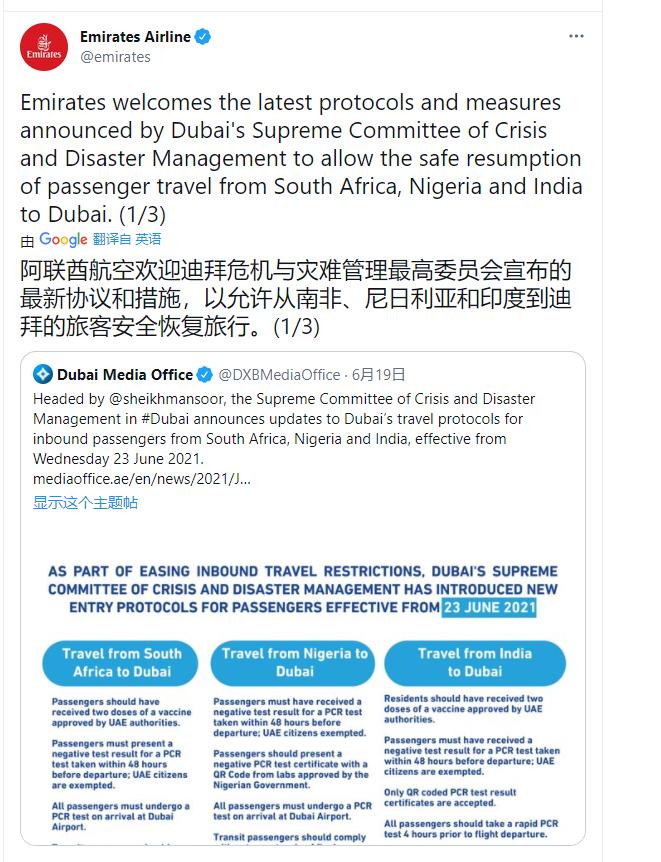 气氛陡然紧张！航班大批取消和熔断，身在这些国家回国将变得更难