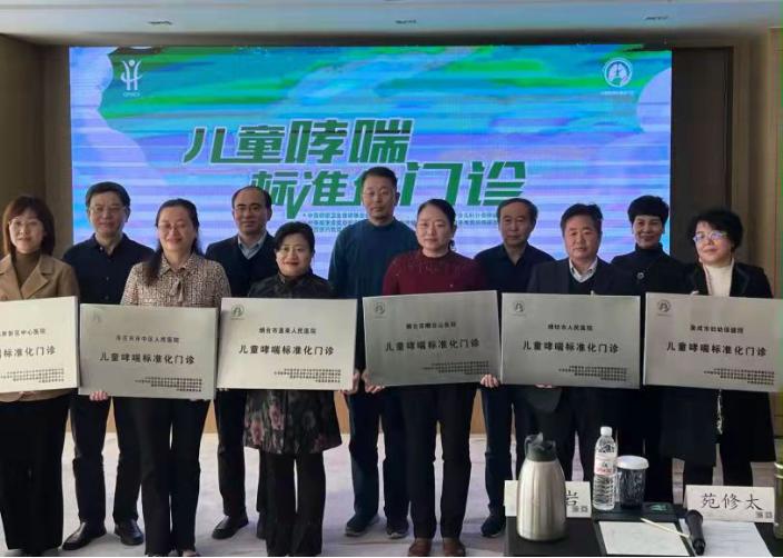 儿科哮喘门诊是怎样的,山东儿童哮喘病标准化门诊