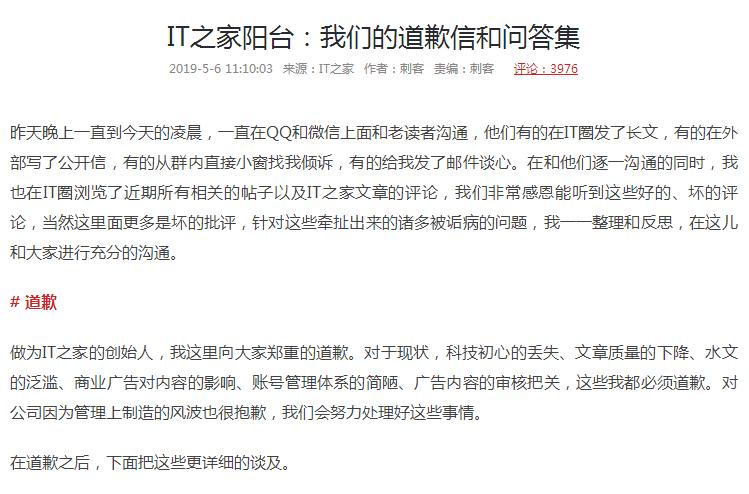 it之家手机排名,it之家手机最新消息