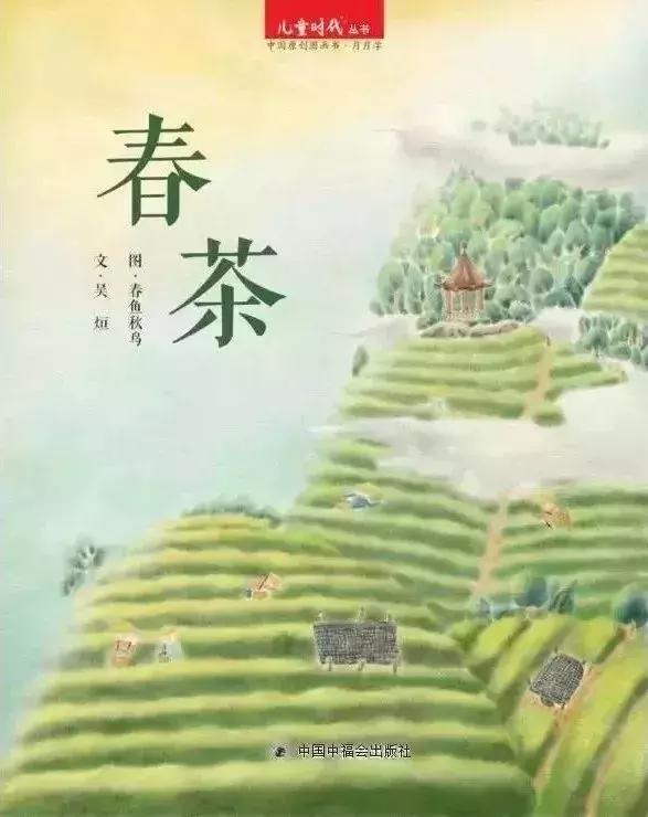 【羽佳读者专属定制】中国原创绘本节日礼品装，六一节前大放送