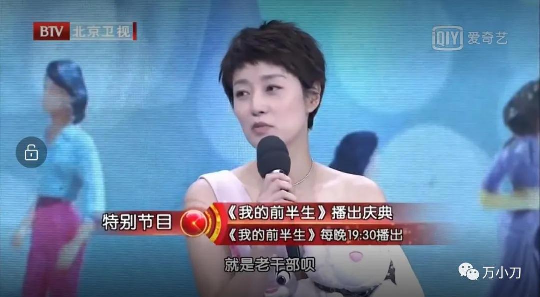 老干部人设电视剧,人设崩塌的老干部