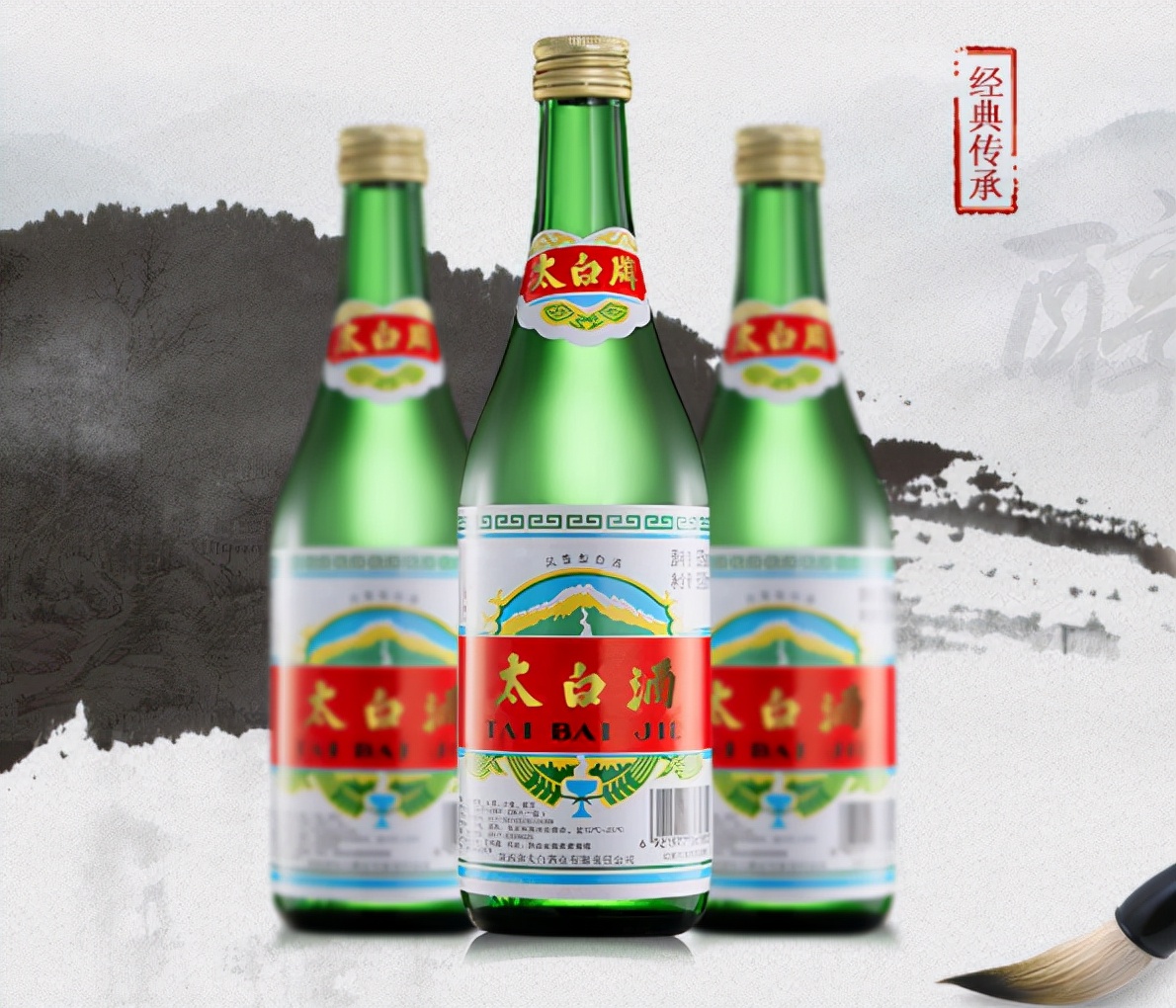 各省口粮酒盘点共43款,什么酒口粮酒最便宜