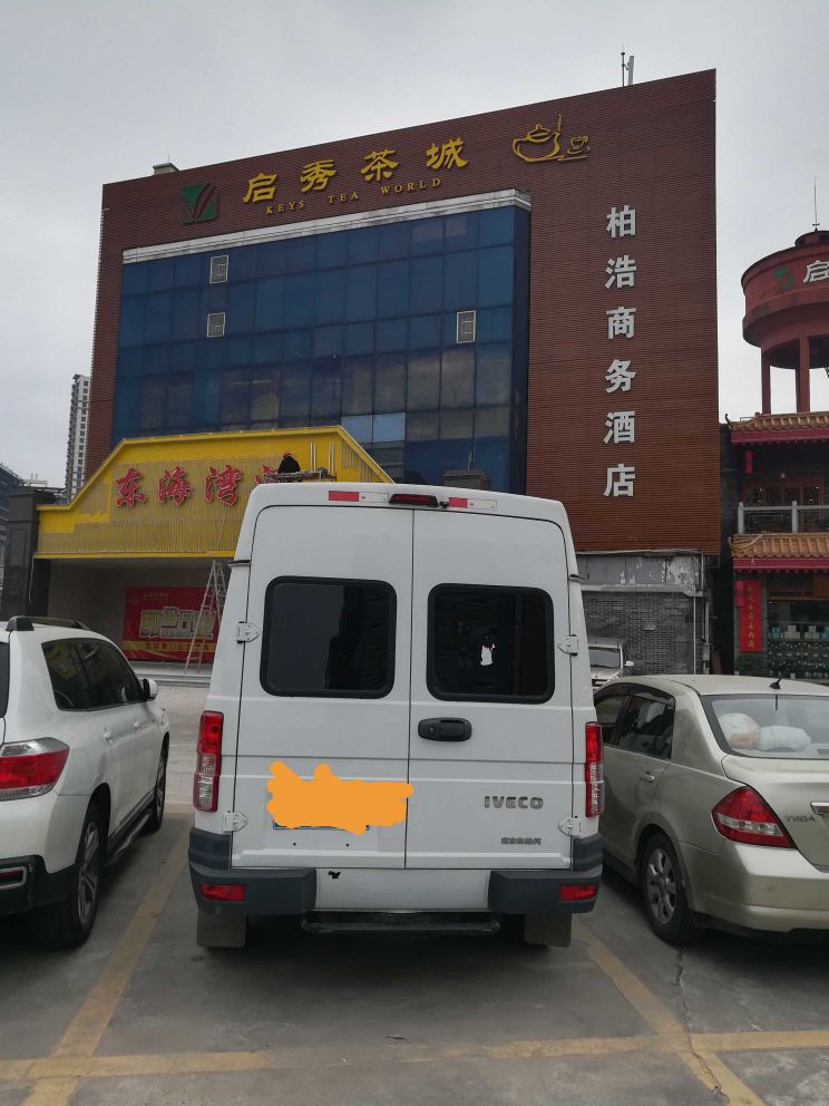 古稀之年天作合-------因祸得福、喜出望外的海南避寒床车之旅