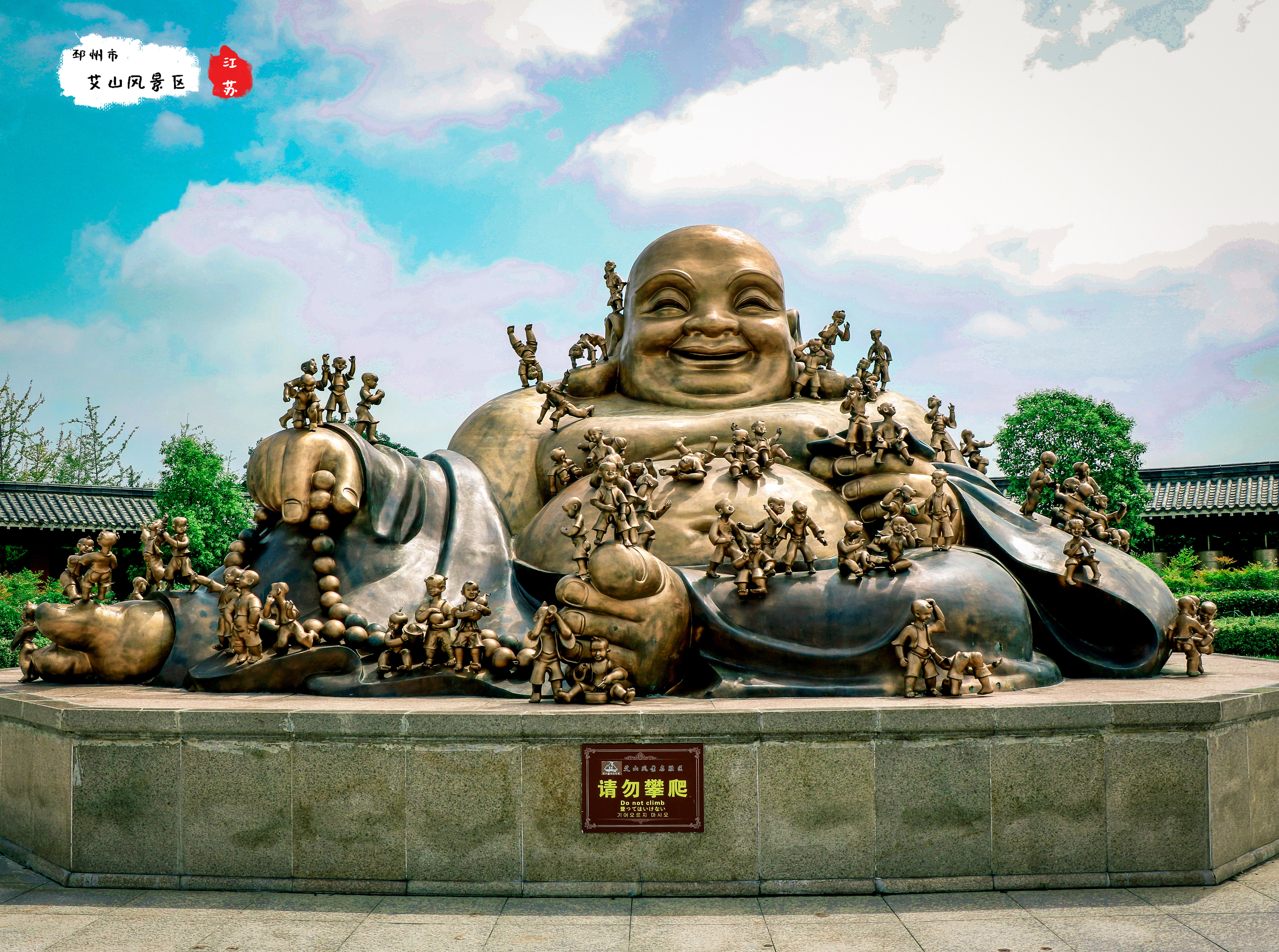 是时候赏秋叶了,邳州艾山景区晓天带您实地踩点到底如何