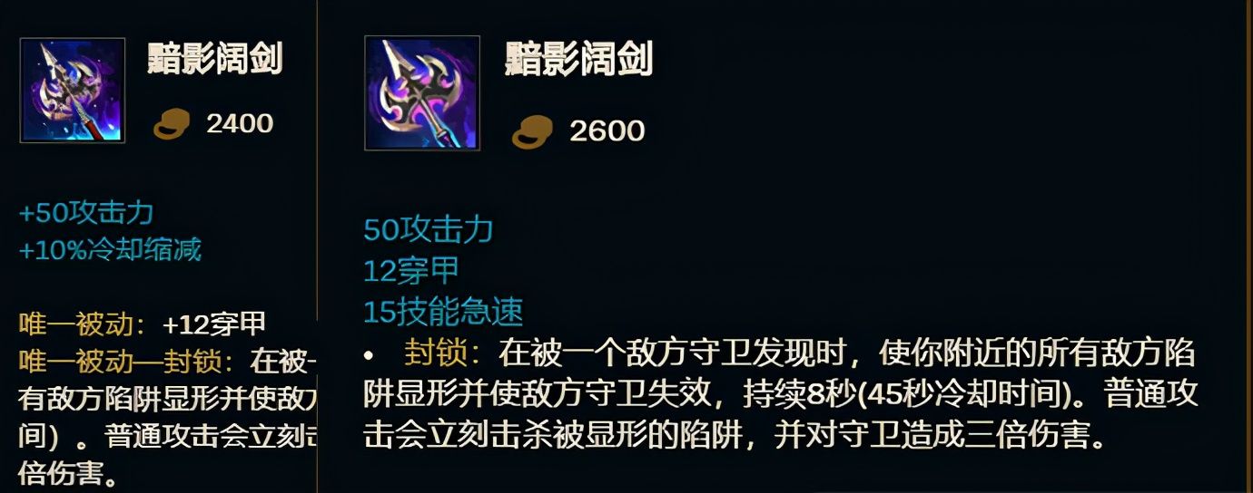 穿甲流韦鲁斯和攻速流谁厉害,玩好射手秘诀