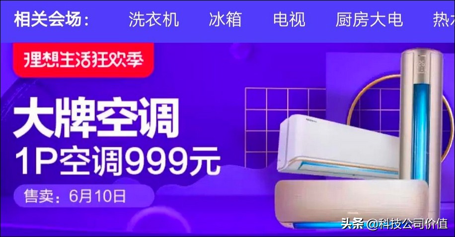 618天猫最多降价多少,天猫618报名价按照哪个价格来