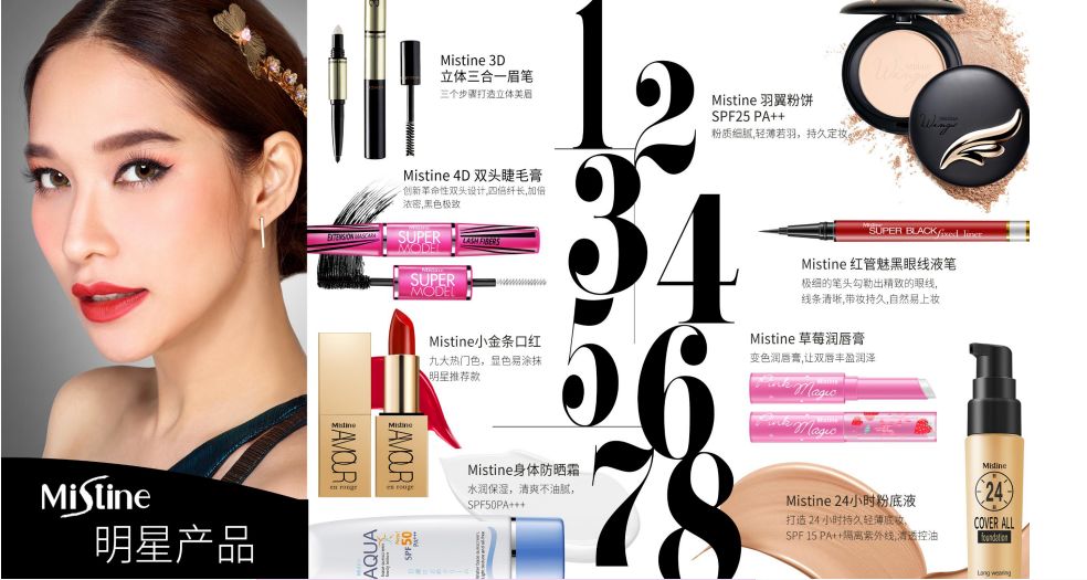 戚薇口红测评视频,小金条口红戚薇