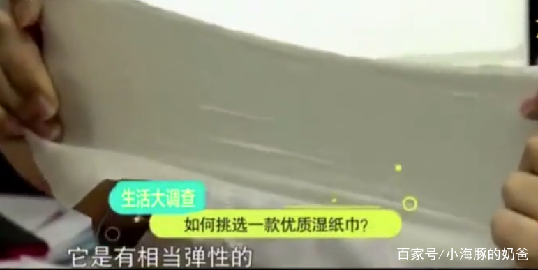 5款婴儿湿巾甲醛超标,央视曝光毒湿巾名单