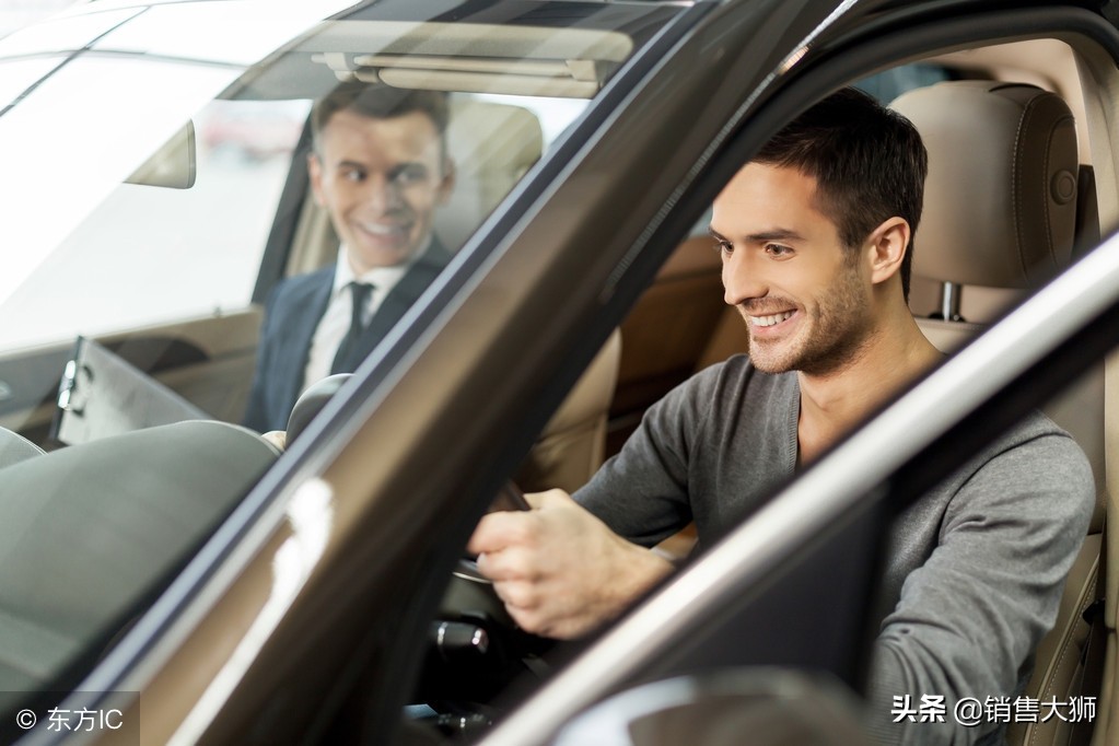 销售技巧和话术大全汽车,大狮销售技巧与话术
